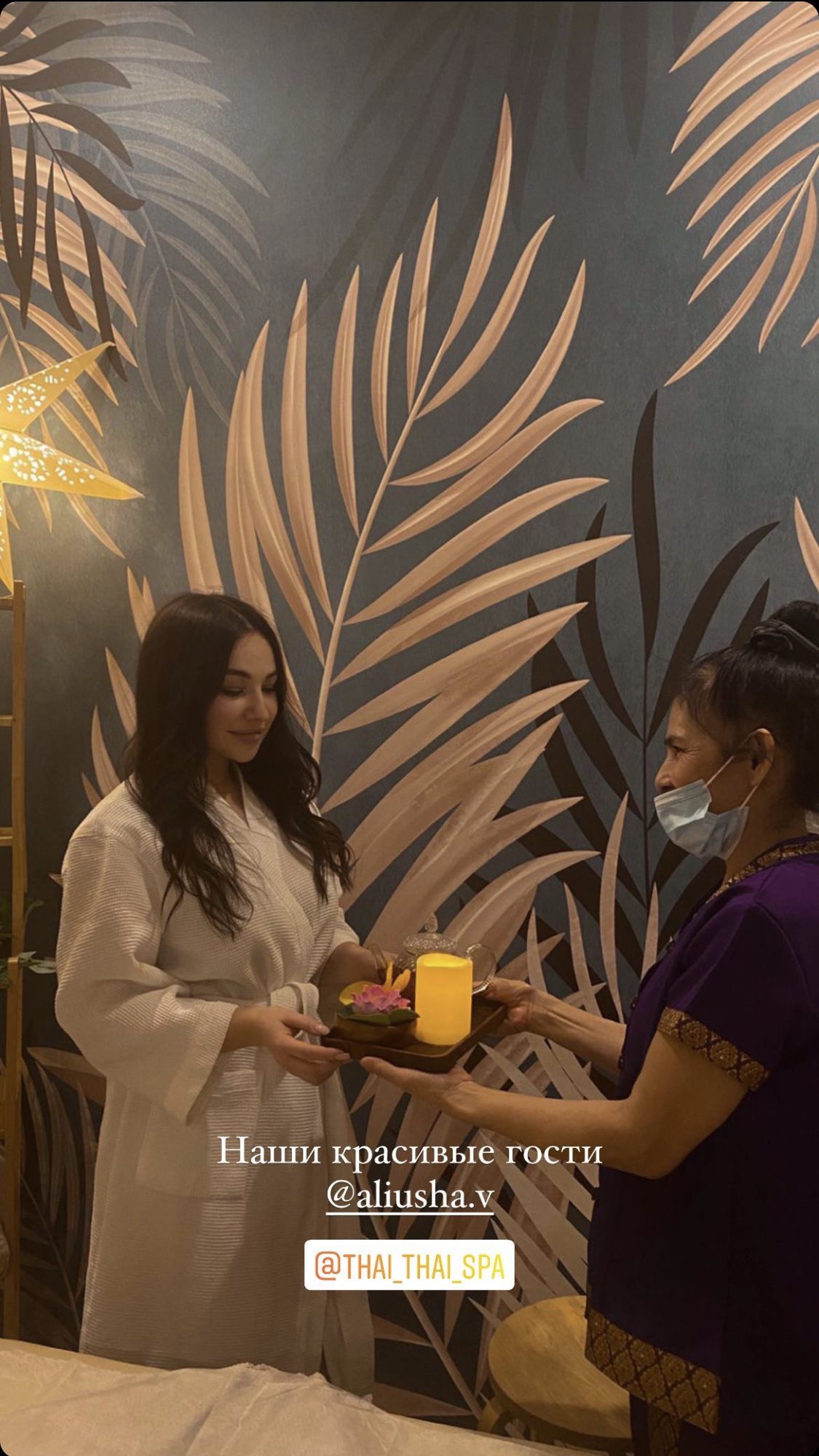 Массаж спины и шеи